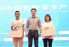 杭州?？低晹?shù)字技術(shù)股份有限公司的高級(jí)銷(xiāo)售經(jīng)理邱惠潮分享“服務(wù)領(lǐng)航、志存高遠(yuǎn)”
